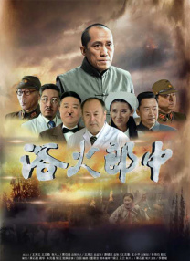 五月天丁香婷