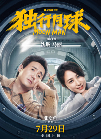 五月天丁香婷